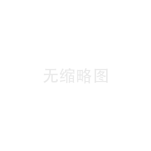 邦基科技（2024）新質(zhì)生產(chǎn)力發(fā)展模式暨邦基大學C-EMBA第十七期高級經(jīng)理人研修班隆重舉辦