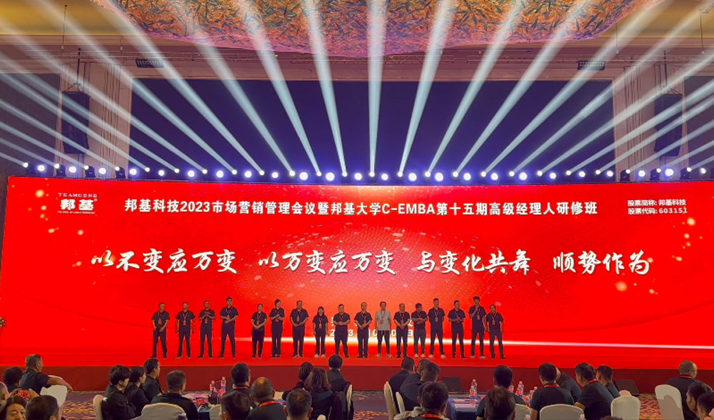 學員分享：三元母豬，驗證邦基36535養(yǎng)豬模式和邦基康養(yǎng)理念，厲害。