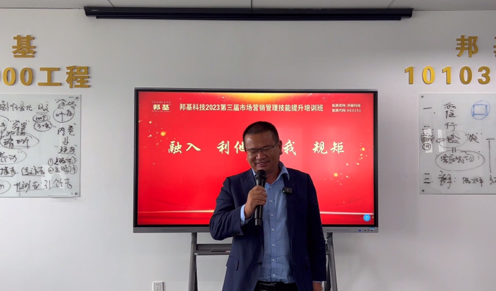 邦基G系列產(chǎn)品的力量！落后，是卷之根源！未來(lái)，我們要以不變應(yīng)萬(wàn)變和萬(wàn)變應(yīng)萬(wàn)變的邦基邏輯，學(xué)會(huì)與變革共舞，擁抱變革，接納變革，引領(lǐng)變革！顛覆固有的思維模式和認(rèn)知，才能走出行業(yè)內(nèi)卷，永立潮頭！